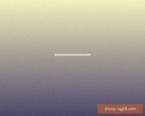 成都蓉城官宣凤凰山体育公园足球场草坪升级完成主场焕新迎新赛季