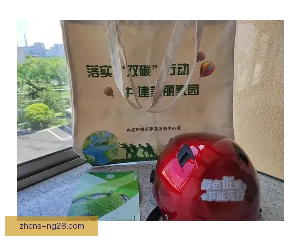 2026世界杯组委会发布绿色环保出行手册 助力可持续发展倡导低碳出行理念