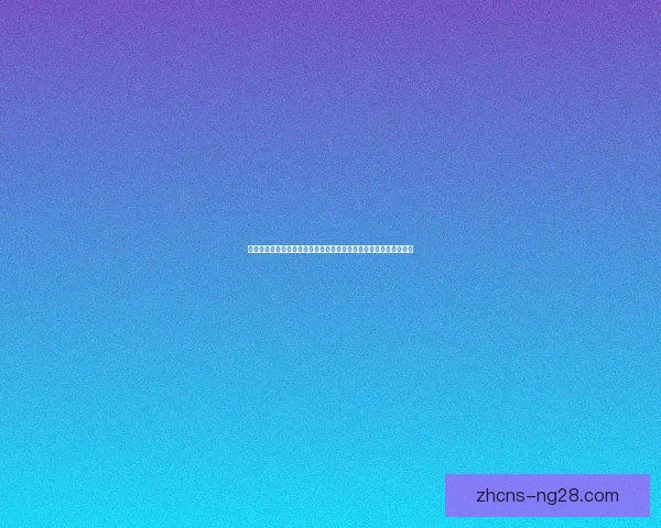围绕欧冠射手榜更新流程的详细操作步骤全解析方法与注意事项说明