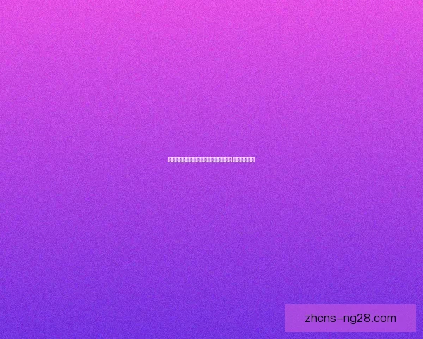曼联温布利逆袭曼城捧起足总杯冠军荣耀 迎来久违胜利
