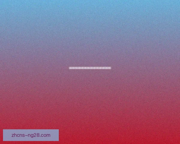 世界杯五大看点聚焦赛程安排引发全球球迷与专家持续热议讨论