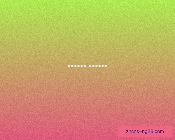 以布鲁诺费尔南德斯为核心的意甲赛季走势深度判断分析前景观察