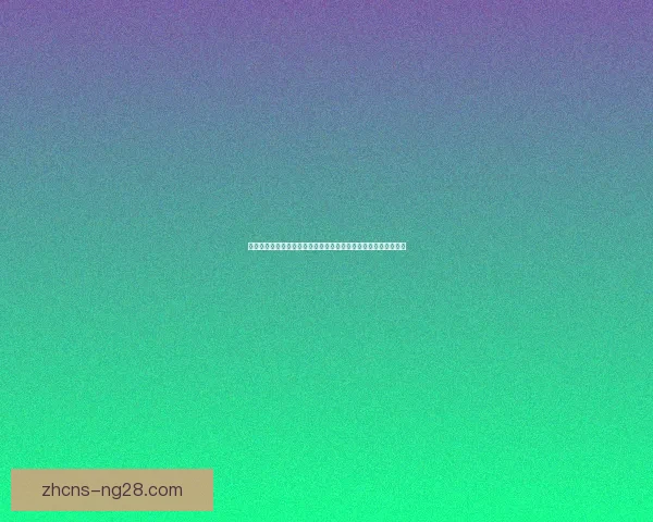 加维在国家队比赛体系中的核心战术作用与长期综合价值研究分析