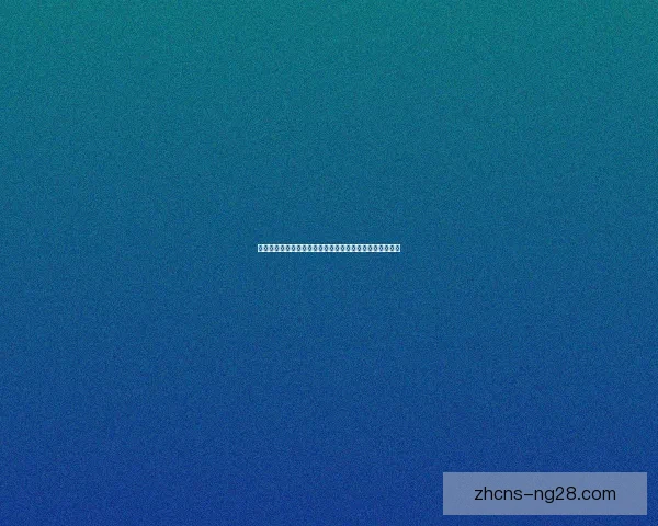 劳塔罗在世俱杯对阵英格兰时的临场表现及影响力深度分析